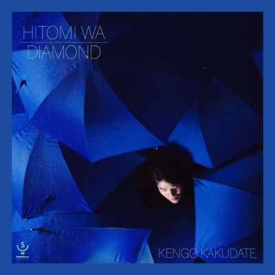 Hitomi Wa Diamond