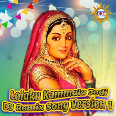 Lolaku Kammala Jodi