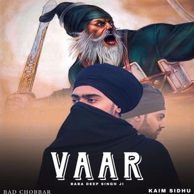 Vaar (Baba Deep Singh Ji)