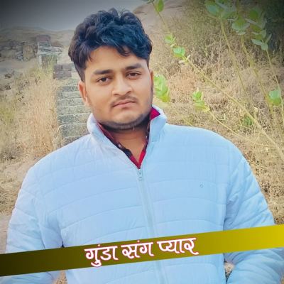 Gunda Sang Pyar