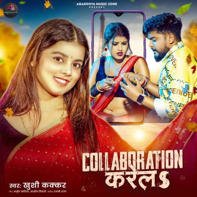 Collaboration Karela
