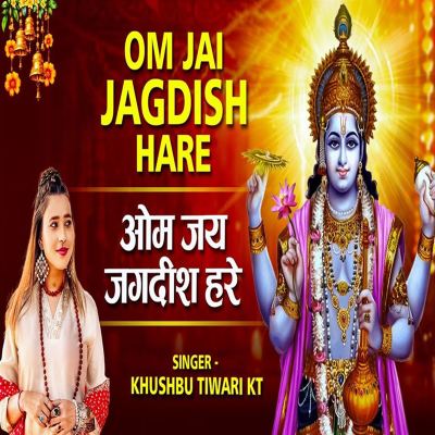 Om Jai Jagdish Hare