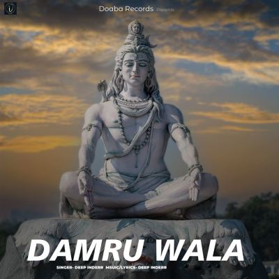 Damru Wala