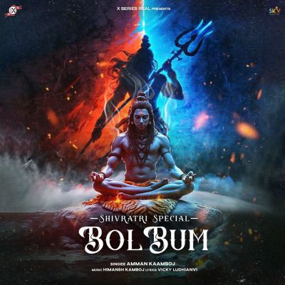 Shivratri Special: Bol Bum