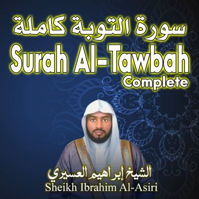 Surah Al-Tawbah [Complete]