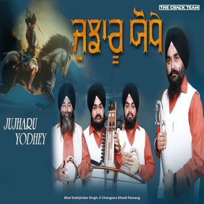 Jujharu Yodhey