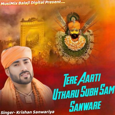 Tere Aarti Utharu Subh Sam Sanware