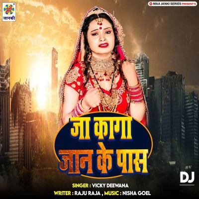 Ja Kaga Jaan Ke Pas DJ