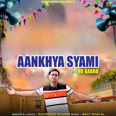 Aankhya Syami Ho Babu