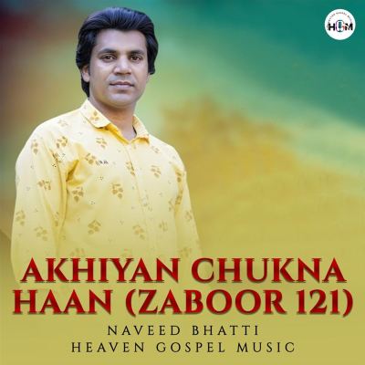 Akhiyan Chukna Haan