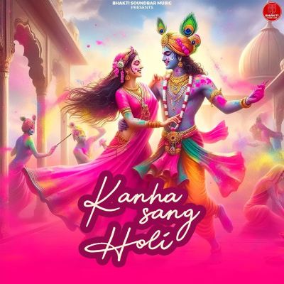 Kanha Sang Holi