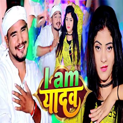 I Am Yadav