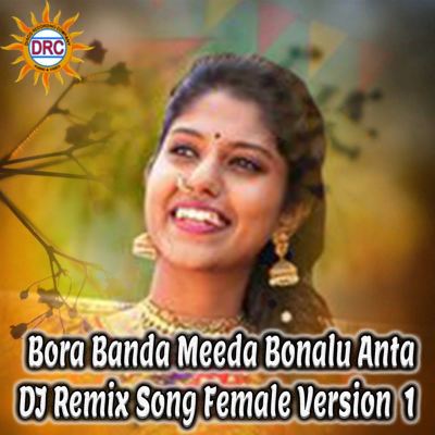 Bora Banda Meeda Bonalu Anta