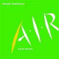 Air in Resort