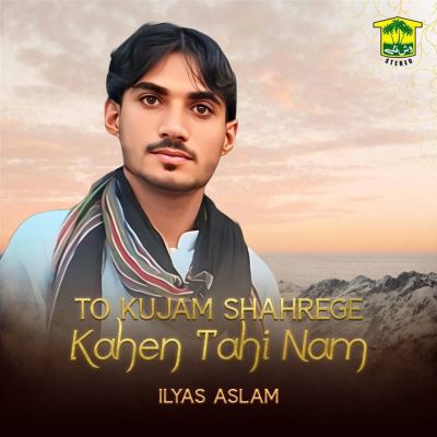 To Kujam Shahrege Kahen Tahi Nam