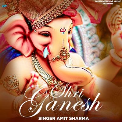 Shri Ganesh