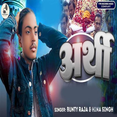 Arthi