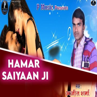 Hamar Saiyaan Ji
