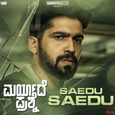 Saedu Seadu [From "Maryade Prashne"]