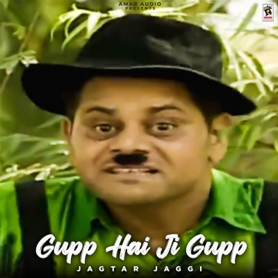 Gupp Hai Ji Gupp