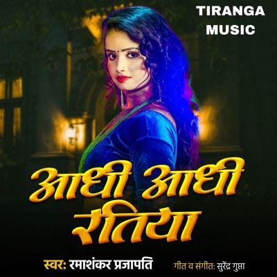 Aadhi Aadhi Ratiya