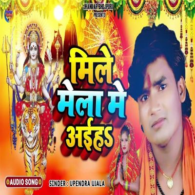 Mile Mela Me Aihe
