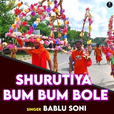 Shurutiya Bum Bum Bole