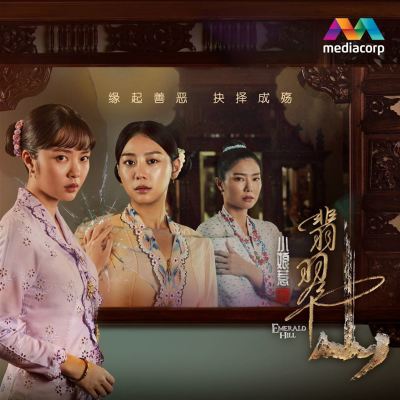 落花如雨 [新传媒戏剧《小娘惹之翡翠山》主题曲] [Flowers Falling Like Rain (Theme Song of MediaCorp Drama "The Little Nyonya: Emerald Hill")]