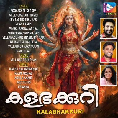 Kalabhakkuri