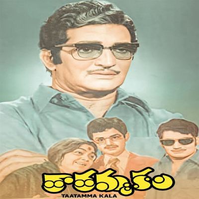 Taatamma Kala [Original Motion Picture Soundtrack]