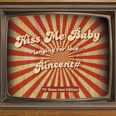 Kiss Me Baby: Koikogare
