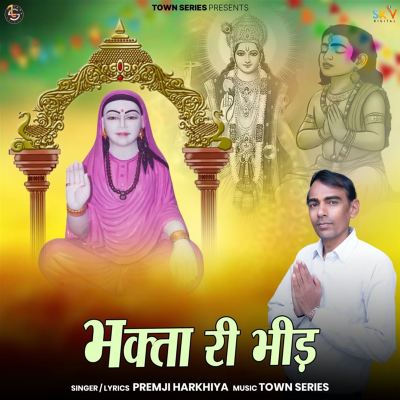 Bhakta Ri Bheed