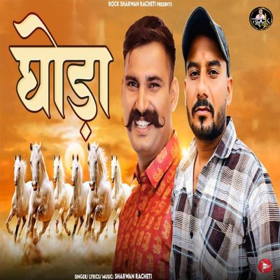 Ghoda