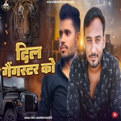 Dil Gangster Ko