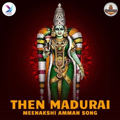 Then Madurai (Meenakshi Amman Song)