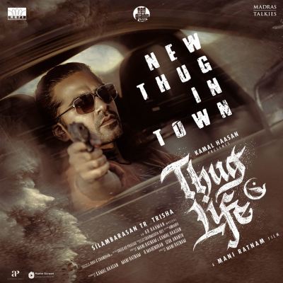 New Thug in Town [From "Thug Life"]