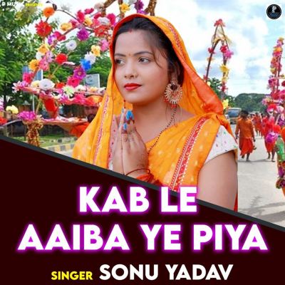 Kab Le Aaiba Ye Piya