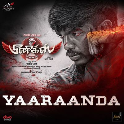 Yaaraanda [From "Phoenix Veezhaan"]
