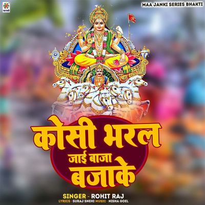 Kosi Bharal Jai Baja Bajake