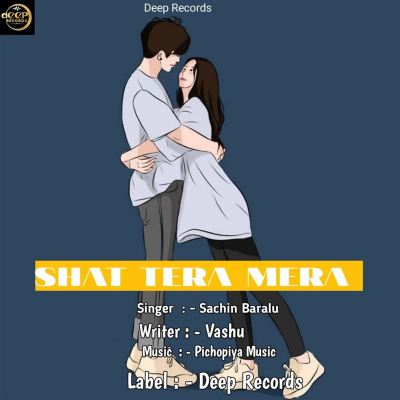 Shat Tera Or Mera