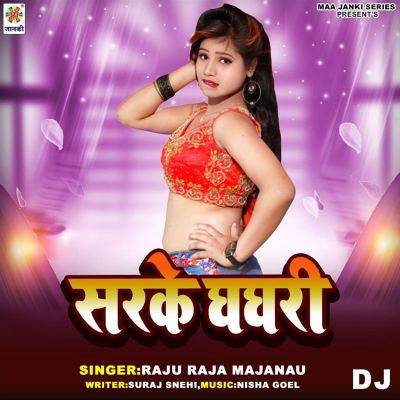 Sarke Ghaghri DJ