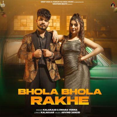 Bhola Bhola Rakhe