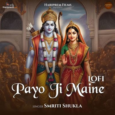Payo Ji Maine