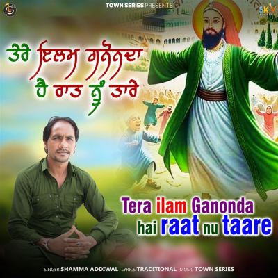 Tera Ilam Ganonda Hai Raat Nu Taare