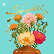 Album cover for Mind Explosion by Shakti