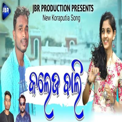 College Bali [New Koraputiya Song]