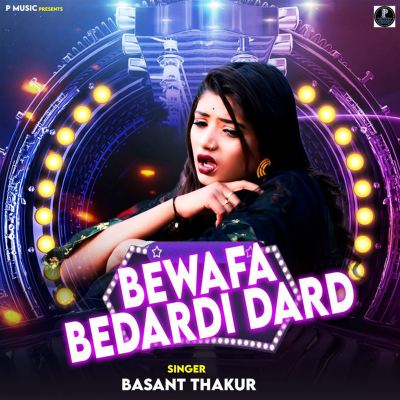 Bewafa Bedardi Dard