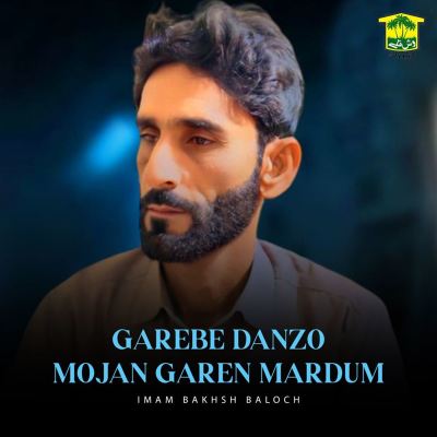 Garebe Danzo Mojan Garen Mardum