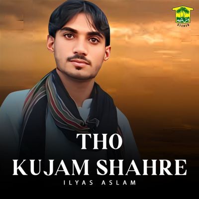 Tho Kujam Shahre