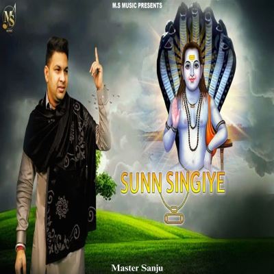 Sunn Singiye